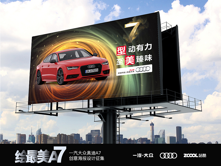 “型”动有力，至“美”臻味（图ZNjEzMjA4NDA=） - 海报 - 站酷设计师Miss安原创素材 - 站酷ZCOOL