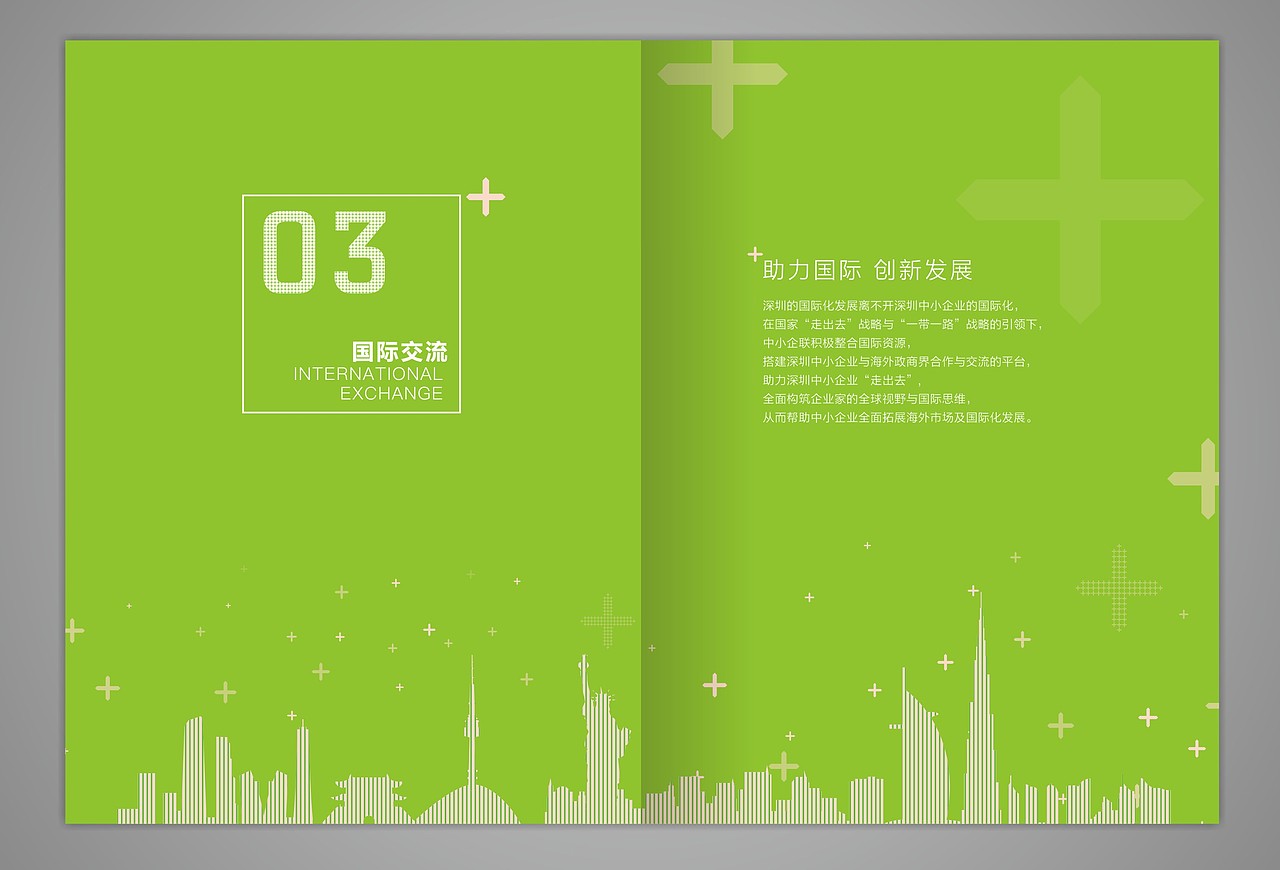 年册设计（图ZNzc4NTExMDA=） - 书籍/画册 - 站酷设计师小杰出原创素材 - 站酷ZCOOL