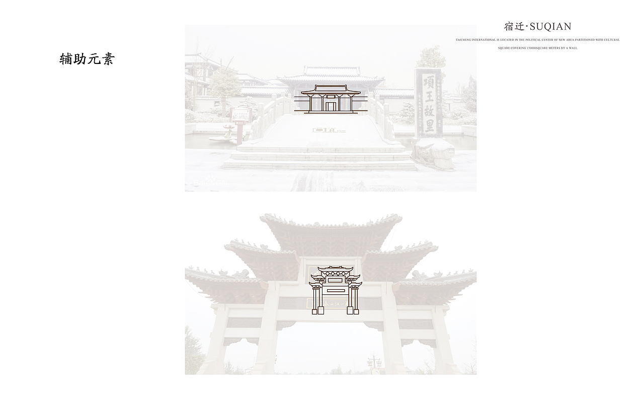 街坊公社标识导视设计提案一（图ZMTI3NTg2NTA0） - 品牌 - 站酷设计师南京动力品牌设计原创素材 - 站酷ZCOOL