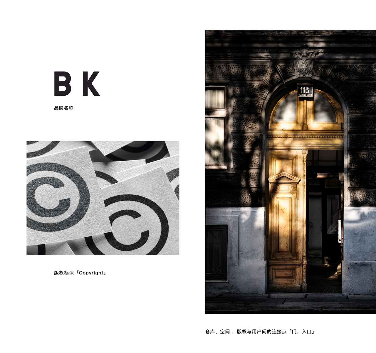 BanKu.cn | 品牌、标识设计