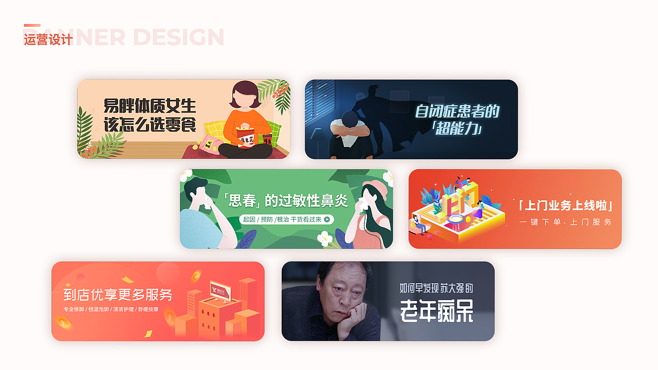 作品集（图ZMTc2MTYzMzcy） - APP界面 - 站酷设计师Jessica920704原创素材 - 站酷ZCOOL