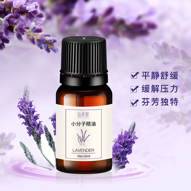 精油精修（图ZMjQwMzUxNjA0） - 其他平面 - 站酷设计师如花花原创素材 - 站酷ZCOOL
