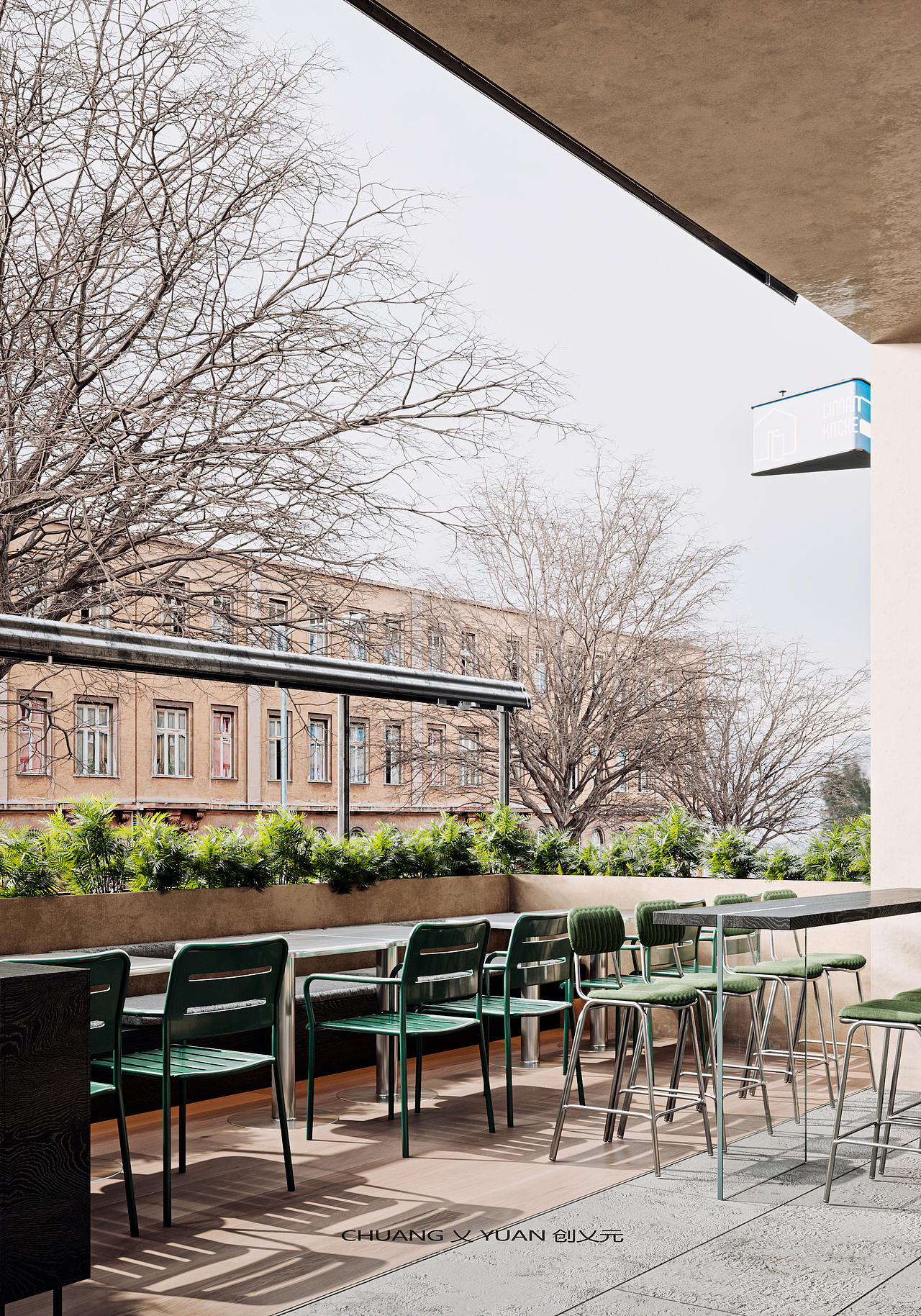 工装篇 · 创乂元工作室