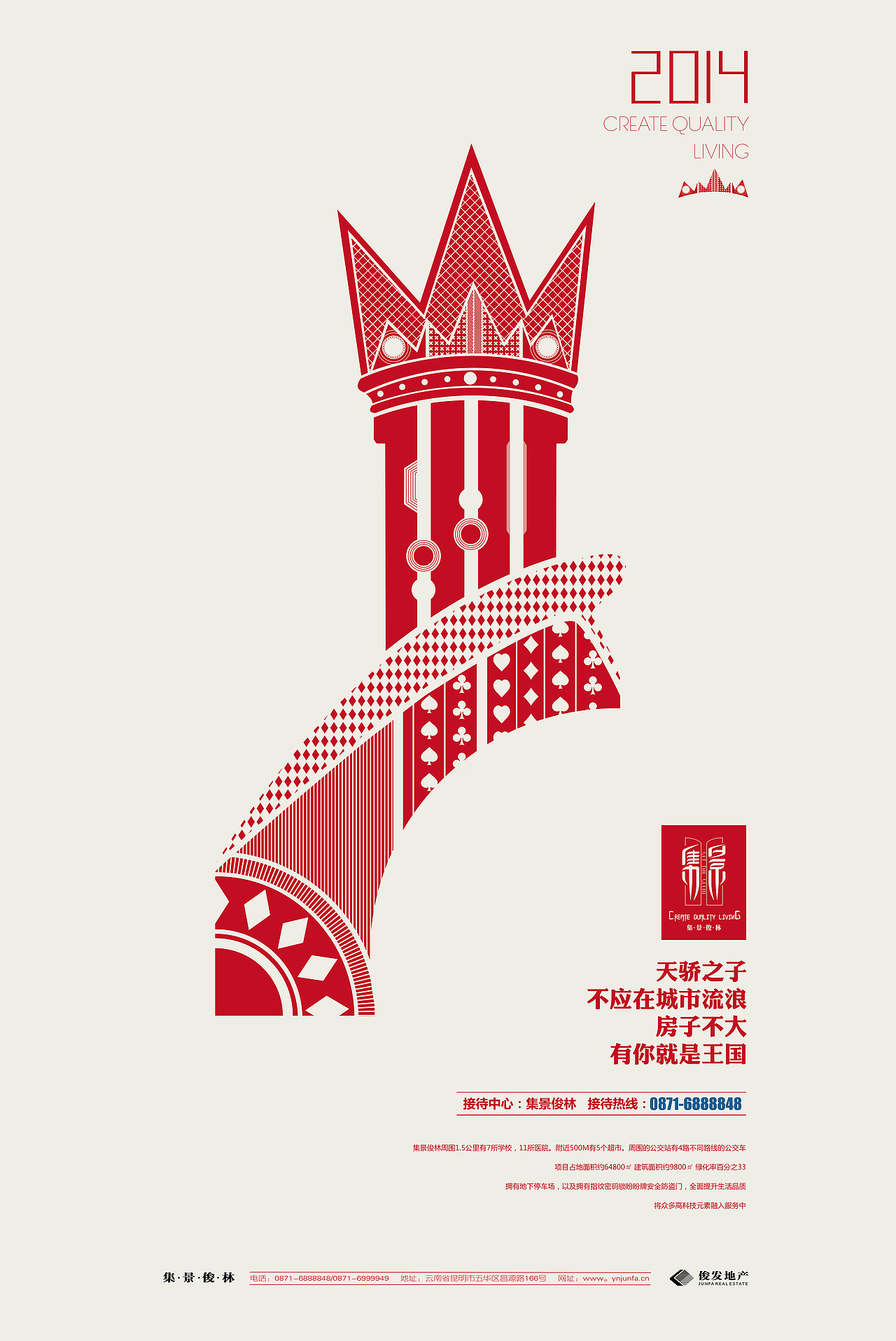 新人报到 求指导（图ZMjE5MTkzMjA=） - 海报 - 站酷设计师暴走的红烧肉原创素材 - 站酷ZCOOL