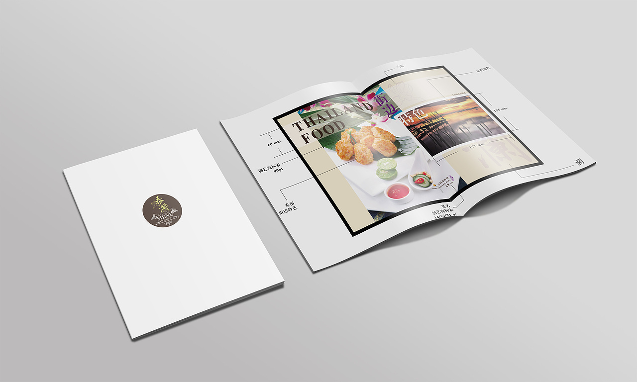 【VI】 日料画册（图ZMzE2NDE0MjQ=） - 书籍/画册 - 站酷设计师柔软的小胖妹原创素材 - 站酷ZCOOL