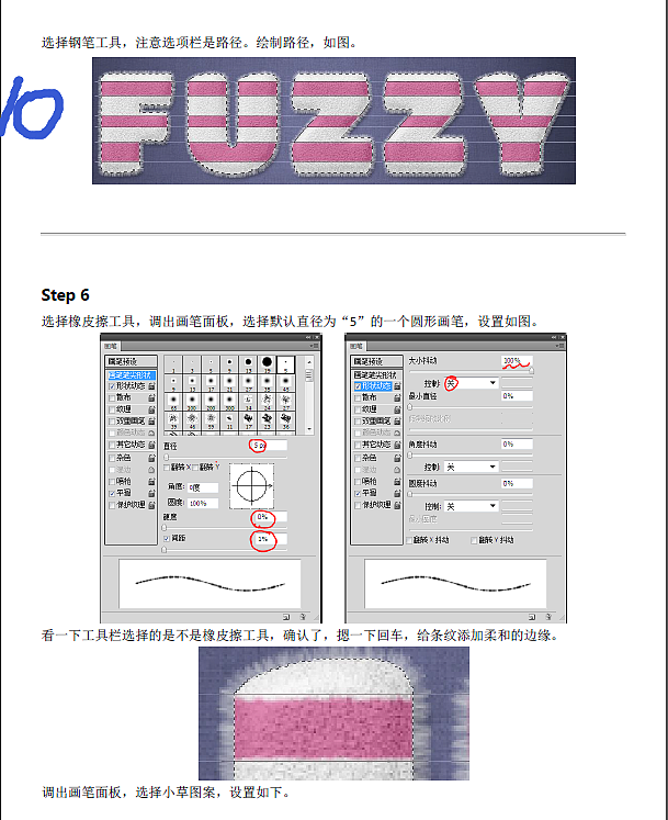 毛绒文字（图ZMzkwNjkxMzY=） - 字体/字形 - 站酷设计师MSBT原创素材 - 站酷ZCOOL