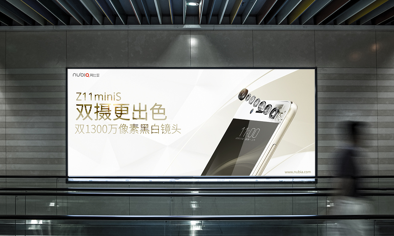 『努比亚』- banner&产品页概念稿