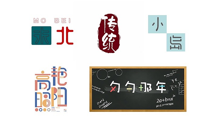 个人作品集（图ZMTE3ODM5OTg0） - 其他UI - 站酷设计师组组长6原创素材 - 站酷ZCOOL