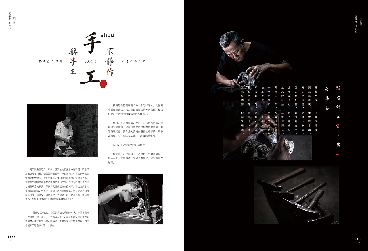 最近的一些画册设计（图ZMTk1MTgzMjAw） - 书籍/画册 - 站酷设计师高文瑾原创素材 - 站酷ZCOOL