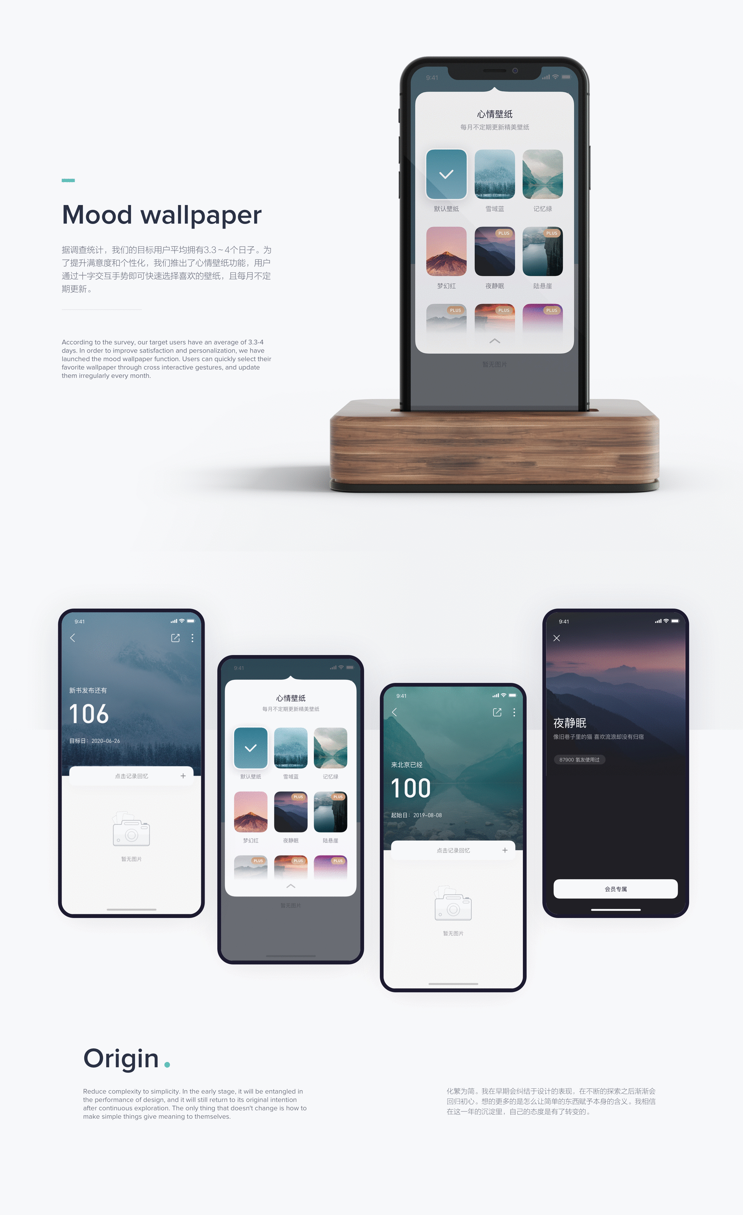 氢时光 | 已上线(图ZMjA5ODEyNDYw) - APP界面 - 站酷设计师雨成原创素材 - 站酷ZCOOL