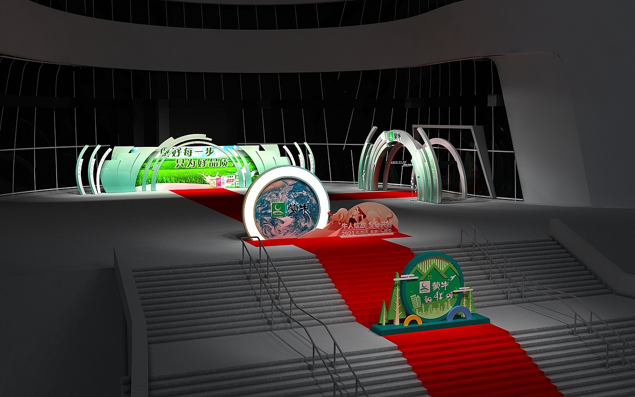 蒙牛年会dp点舞美企业风绿白系3d设计效果图