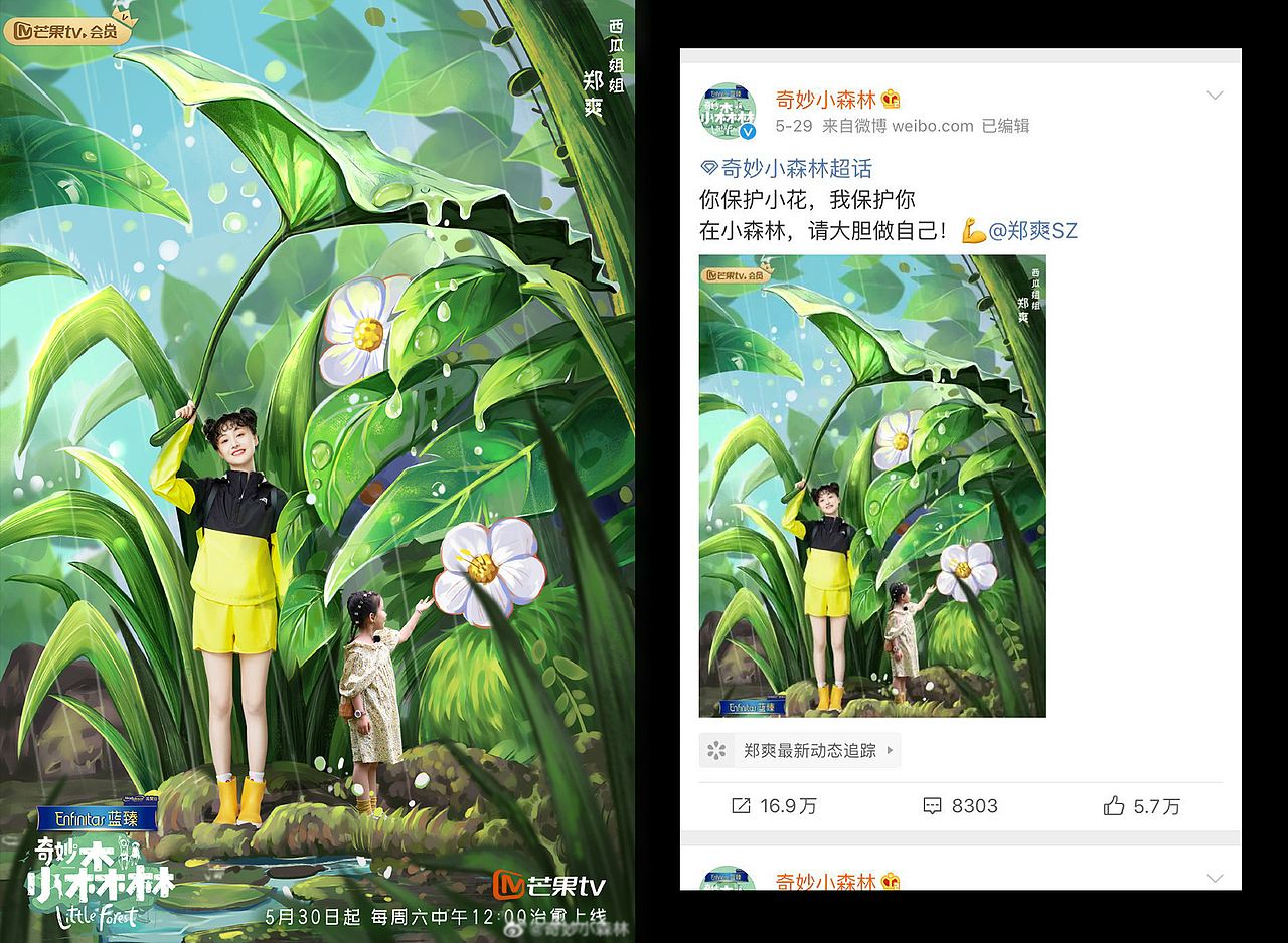 卡昂2020工作项目总结（图ZMjM4OTEwNzg0） - 商业插画 - 站酷设计师卡昂卡昂原创素材 - 站酷ZCOOL