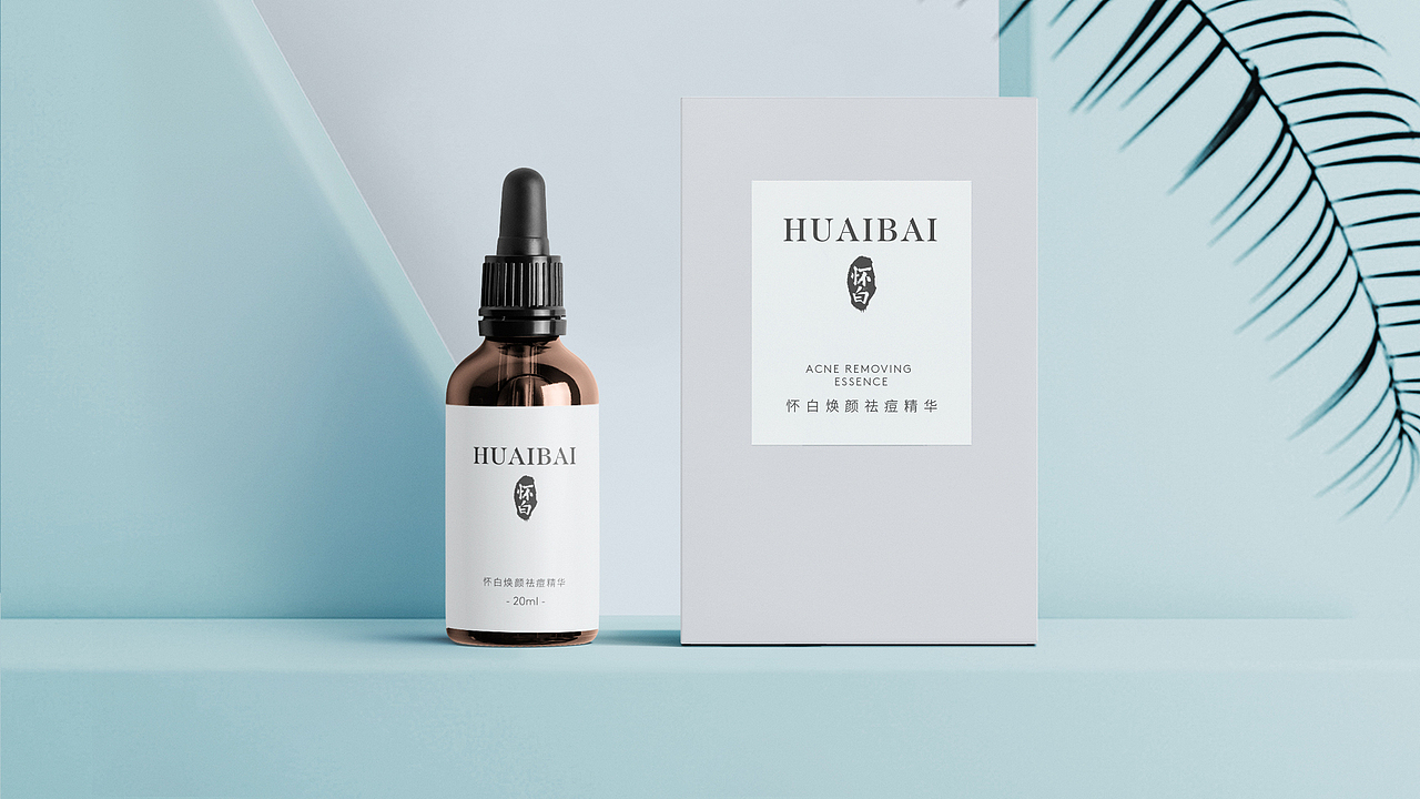 怀白-祛痘精华液包装（图ZMjc0NTIyNjI4） - 包装 - 站酷设计师唐怀特品牌机构原创素材 - 站酷ZCOOL