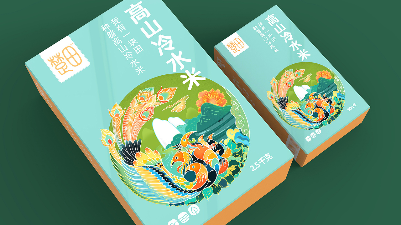 楚田™高山冷水米品牌包装设计（图ZMjgxNTA4MDMy） - 包装 - 站酷设计师巫七也也原创素材 - 站酷ZCOOL