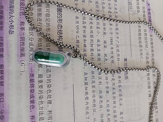 莲花清瘟胶囊项链