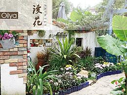 三圣鄉(xiāng)讀花聽(tīng)草推廣