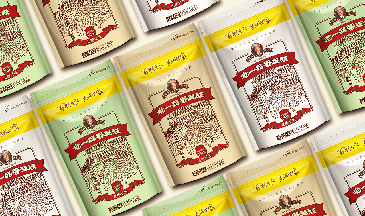 浏阳一品香品牌升级