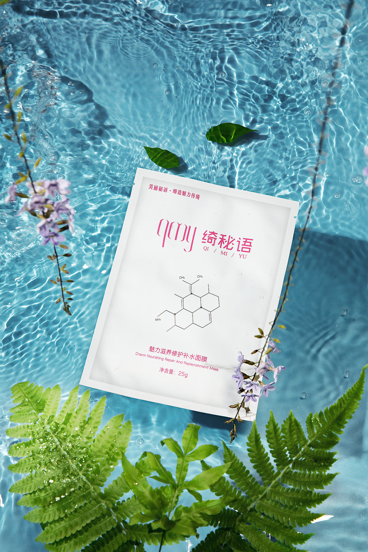产品拍摄-护肤品（图ZMjEwNjMyMTA0） - 产品摄影 - 站酷设计师安心先生原创素材 - 站酷ZCOOL