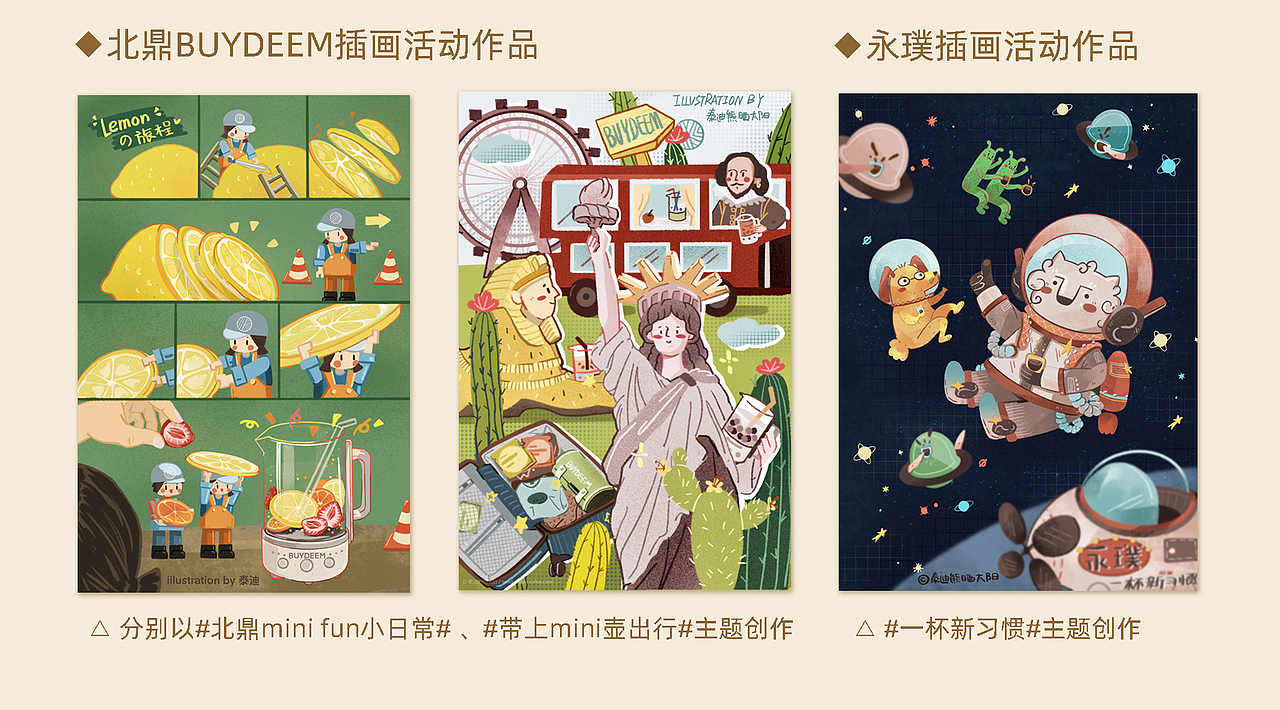 2020年度绘画总结（图ZMjM4MDg2MzU2） - 艺术插画 - 站酷设计师泰迪熊晒太阳原创素材 - 站酷ZCOOL