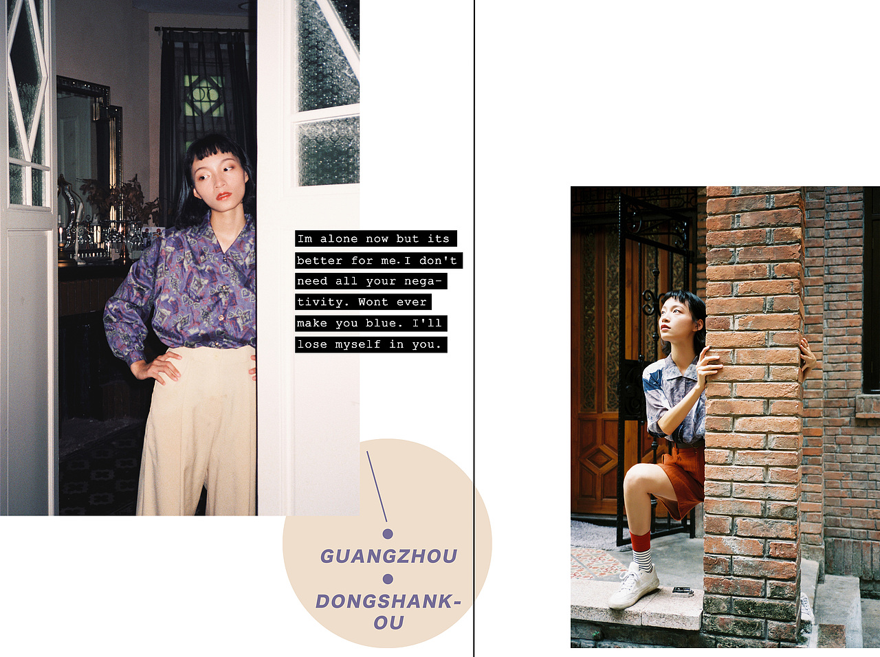 清醒干净,不合时宜