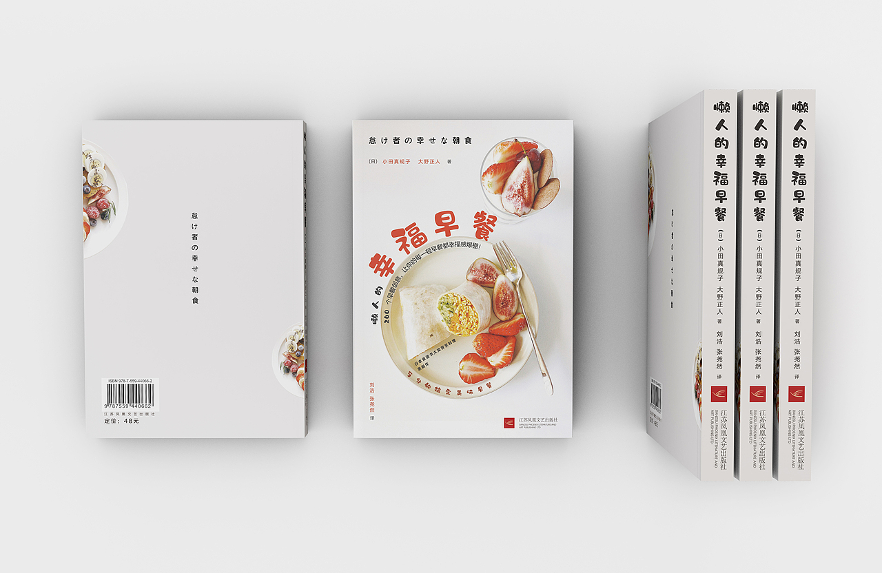 书封重塑设计 | 贰（图ZMjI1MzI4MTE2） - 书籍/画册 - 站酷设计师方鳍原创素材 - 站酷ZCOOL