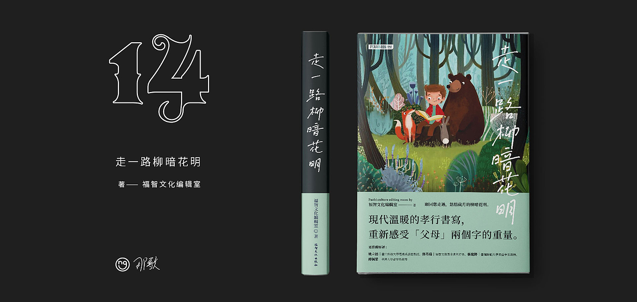 2020版式训练营作品集（图ZMjI4MDExNzY0） - 海报 - 站酷设计师那米原创素材 - 站酷ZCOOL