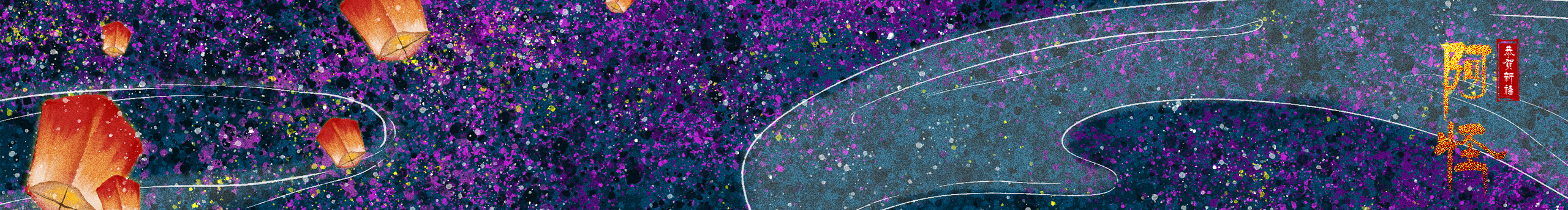 阿怪w的個(gè)人主頁（封面預(yù)覽） - 主頁封面設(shè)置 - 站酷設(shè)計(jì)師阿怪w原創(chuàng)素材 - 站酷ZCOOL