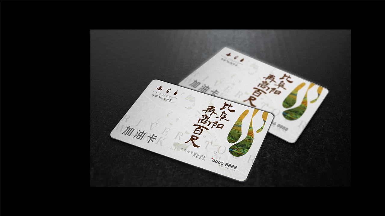 【推广】中梁山河甲弟2019年推广策略方案