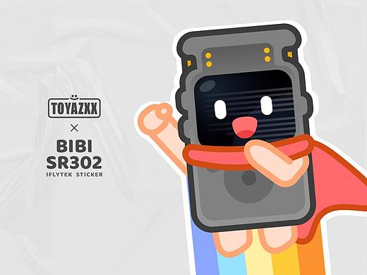 IFLYTEK SR302笔笔动态表情包