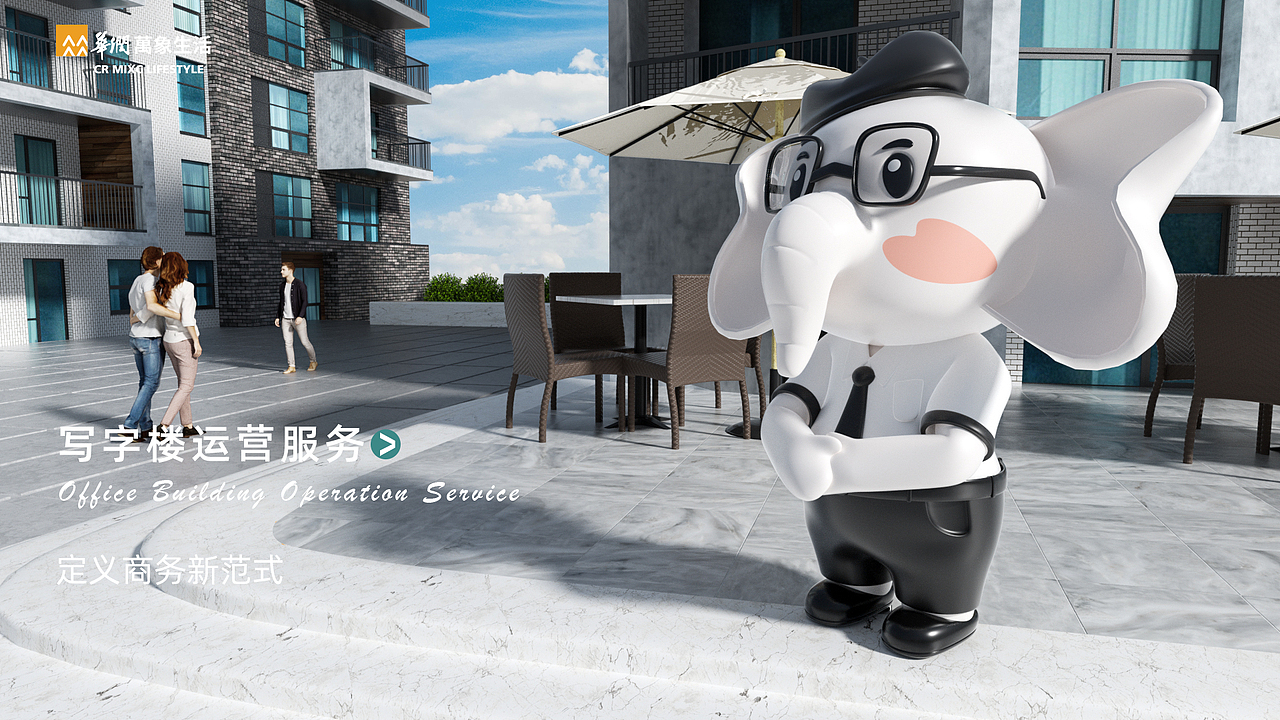 华润万象生活ip设计——VV象（图ZMzI1Njg5Nzk2） - IP形象 - 站酷设计师GYL_淇怪原创素材 - 站酷ZCOOL