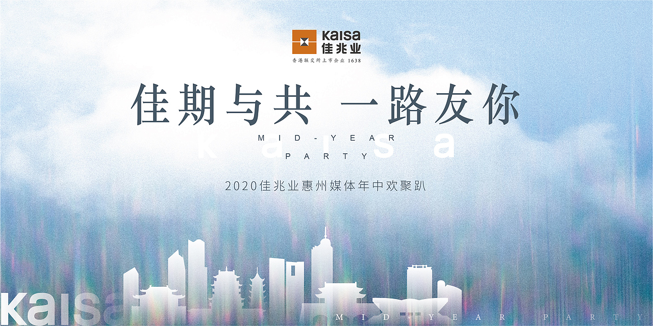 以往活动主KV设计合集（图ZMjM5NjMxMzI4） - 其他平面 - 站酷设计师阿布都沙拉木原创素材 - 站酷ZCOOL