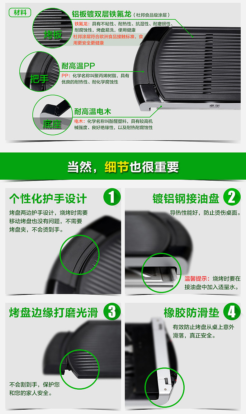 【电商设计】详情页设计（二）（图ZMTQ5MjU5Mjg=） - 电商 - 站酷设计师蓝樱X原创素材 - 站酷ZCOOL