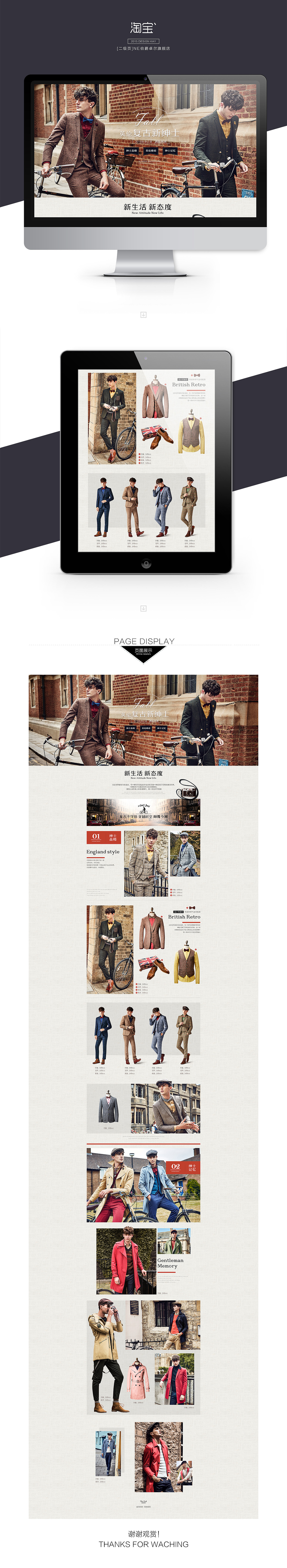 淘宝几个二级叶子（图ZMzM5Njg1NDQ=） - 电商 - 站酷设计师Kay槑原创素材 - 站酷ZCOOL