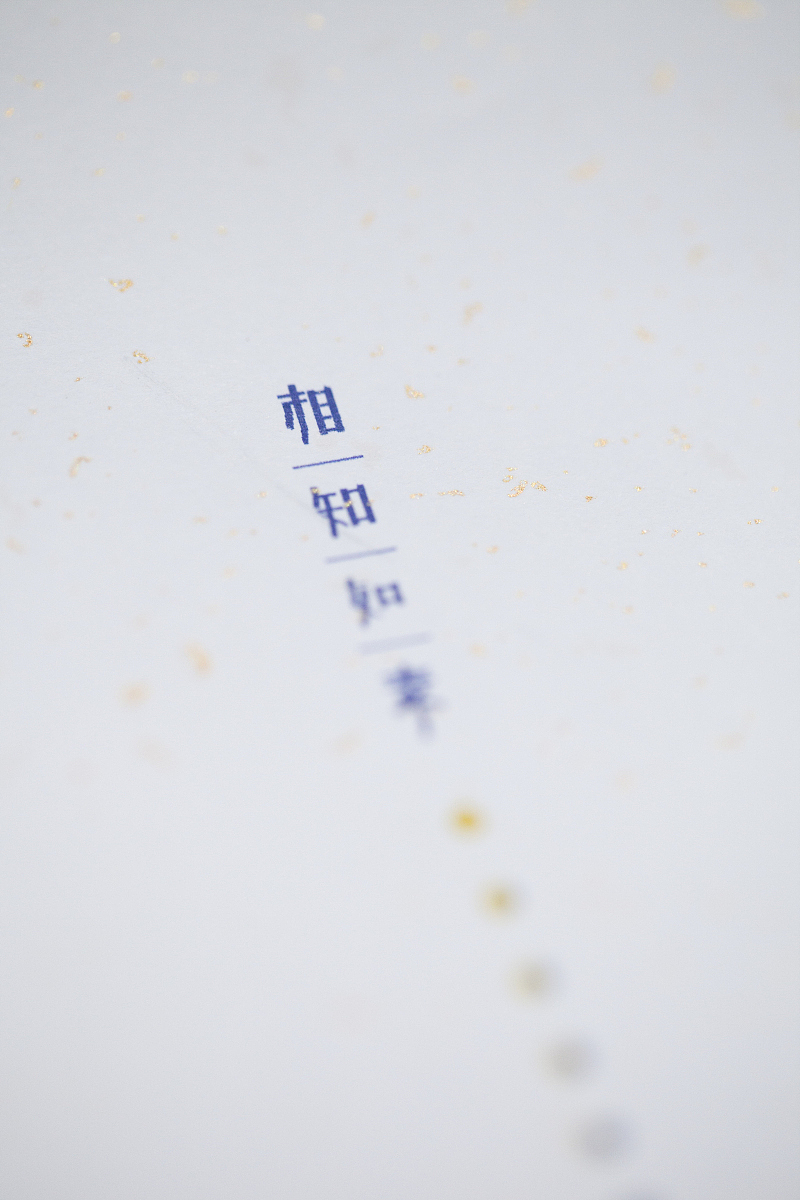 相知入素（图ZMzcxOTk3MTI=） - 包装 - 站酷设计师v52130原创素材 - 站酷ZCOOL