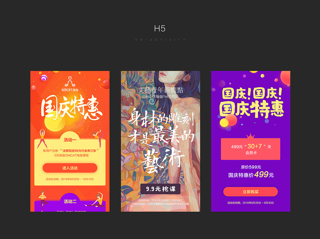 16年下半年工作总结