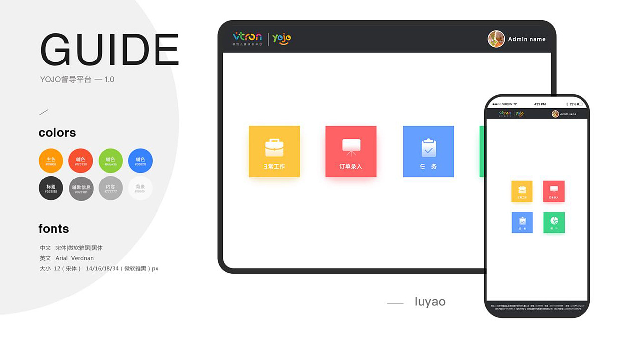 2019作品集（图ZMTY4NDQwNjI0） - APP界面 - 站酷设计师zero5原创素材 - 站酷ZCOOL