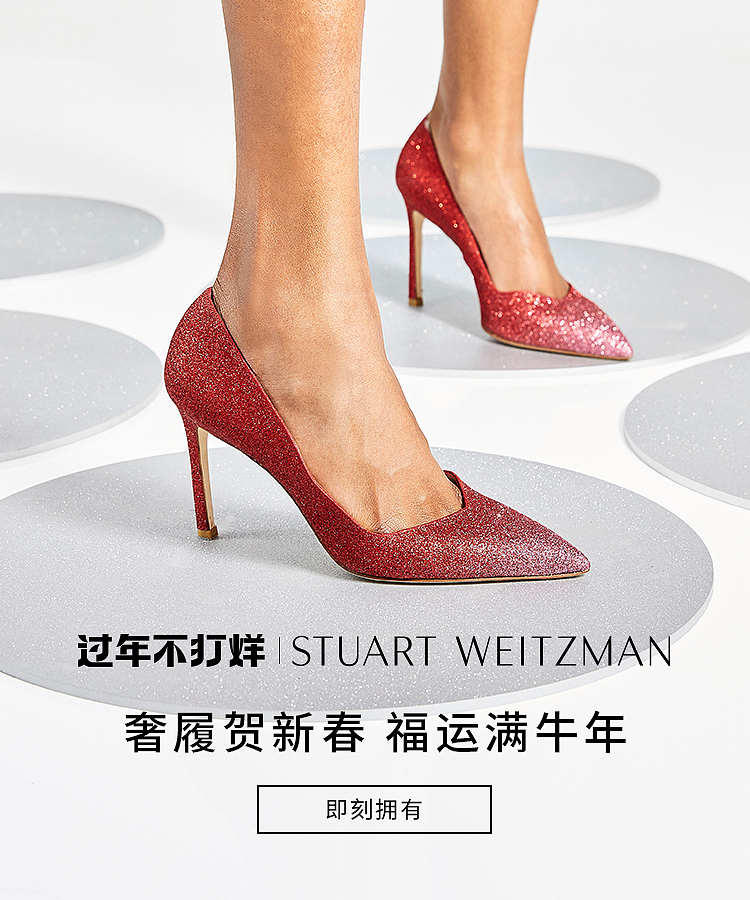 【电商】S W 牛年限定（图ZMjUyODE1Mzk2） - 品牌 - 站酷设计师GRACEVI原创素材 - 站酷ZCOOL