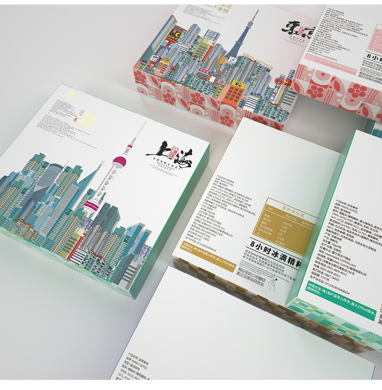 城市印象系列咖啡包装（图ZMjUzNTQ5NTA0） - 包装 - 站酷设计师红琬原创素材 - 站酷ZCOOL