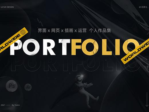整理整理
