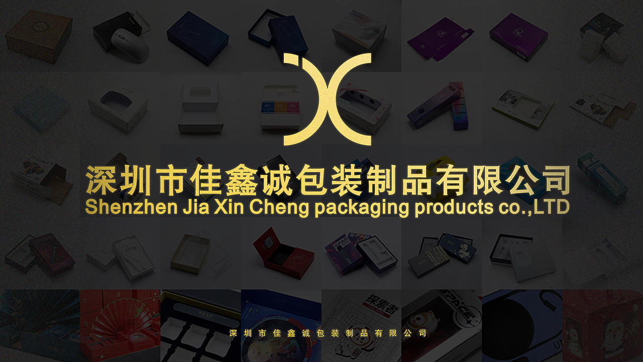 公司简介（图ZMjc1NzgzNTk2） - 包装 - 站酷设计师芋头的咸鱼原创素材 - 站酷ZCOOL