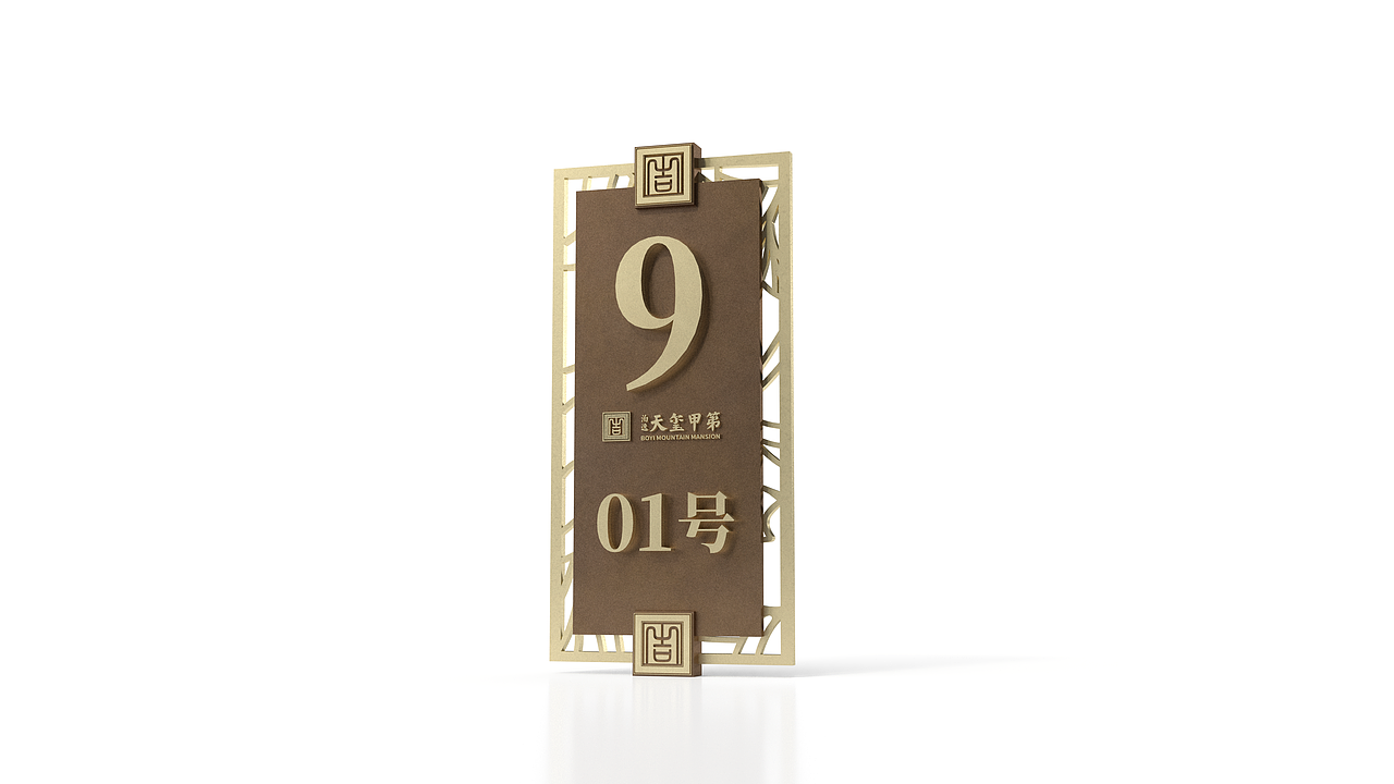 地产导视（图ZMjc5MTYwNDU2） - 其他平面 - 站酷设计师鑫佰汇广告设计原创素材 - 站酷ZCOOL