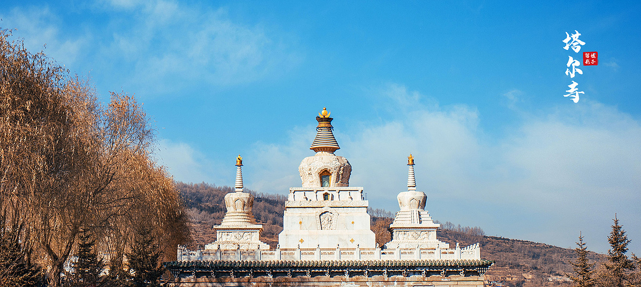 【塔尔寺:中国藏传佛教圣地】西宁