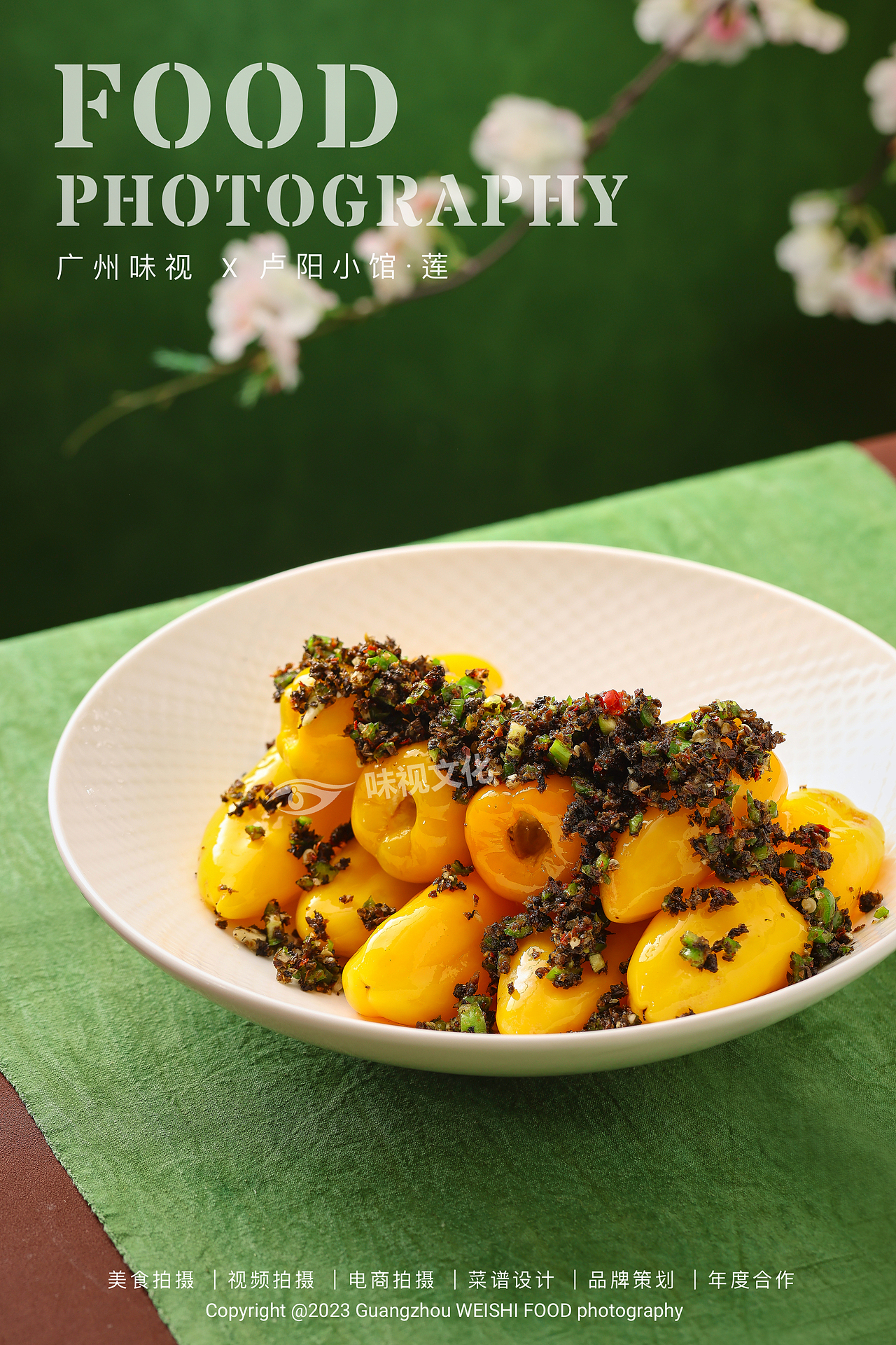 卢阳小馆▪莲 | 广州味视美食摄影案例 | 美食拍摄（图ZMzUwMzM2NDg4） - 美食摄影 - 站酷设计师广州味视摄影部原创素材 - 站酷ZCOOL