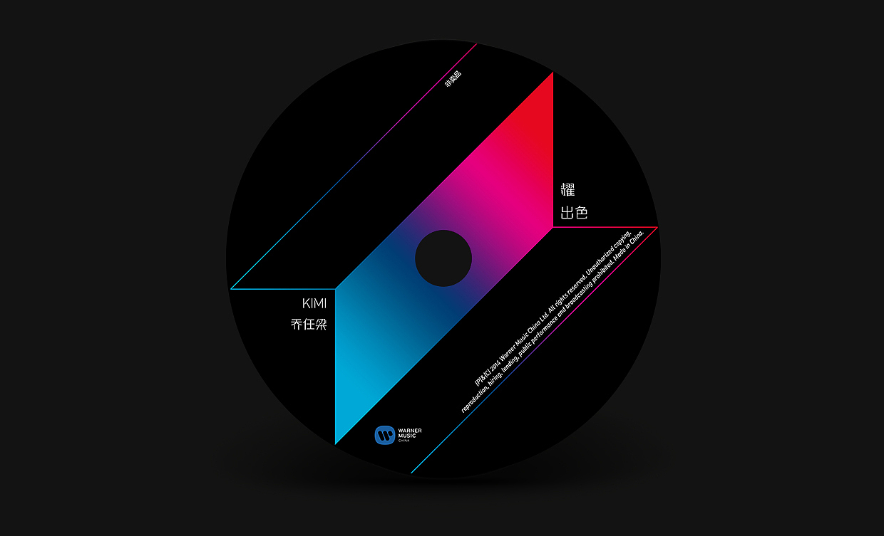 华纳歌手 - 乔任梁 最新唱片设计（图ZMjA1ODM2NjA=） - 图案 - 站酷设计师eversong原创素材 - 站酷ZCOOL