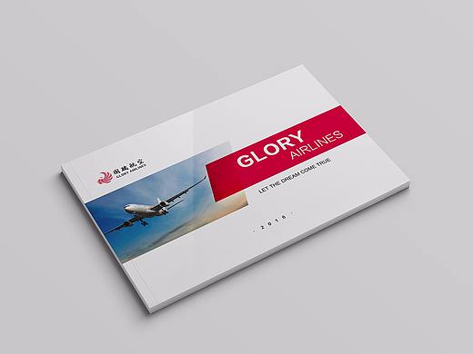 国瑞航空画册