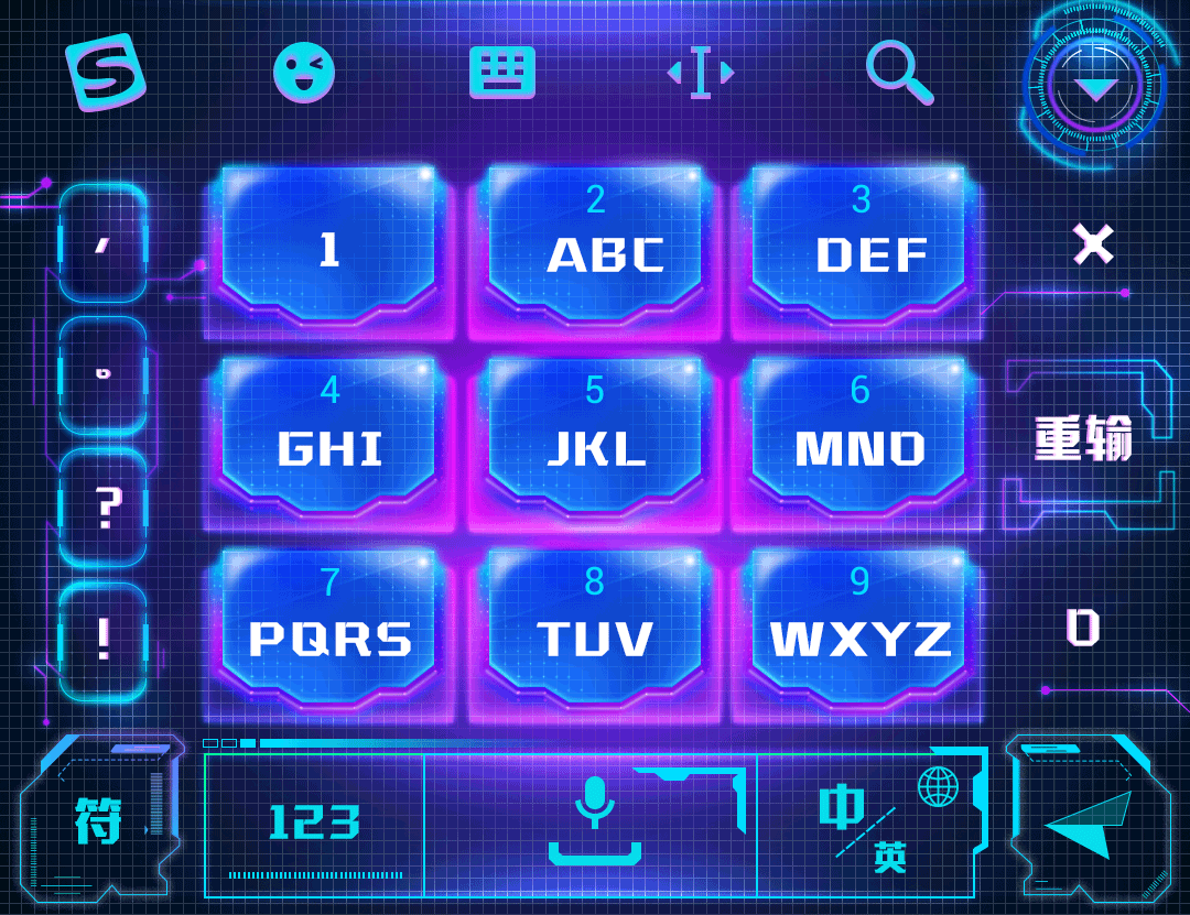 搜狗输入法—极光之恋