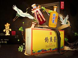 鱼参考