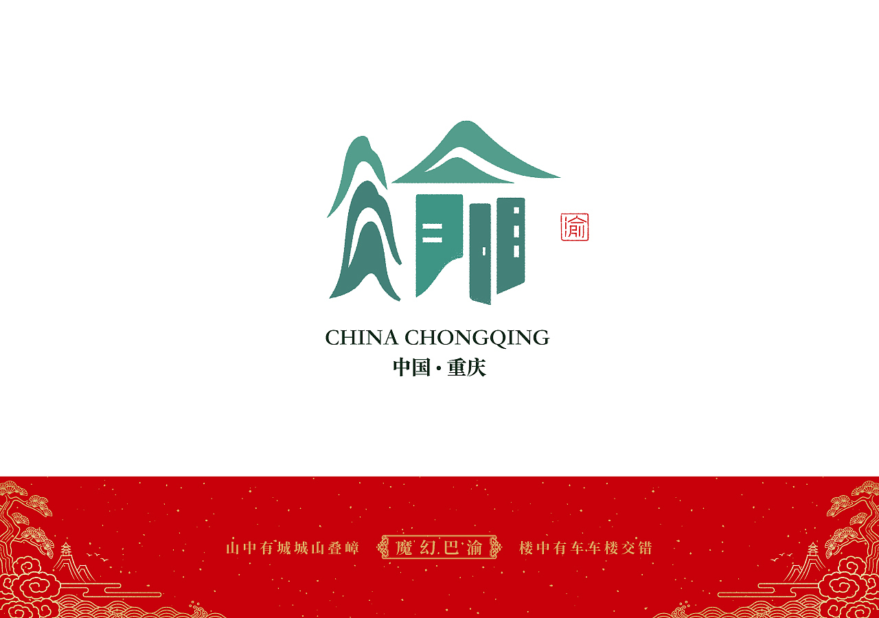 石昌鸿34个省市(简称版)城市字体设计2020全新发布(图ZMTkyMzM1Mjg4) - 字体/字形 - 站酷设计师石昌鸿原创素材 - 站酷ZCOOL