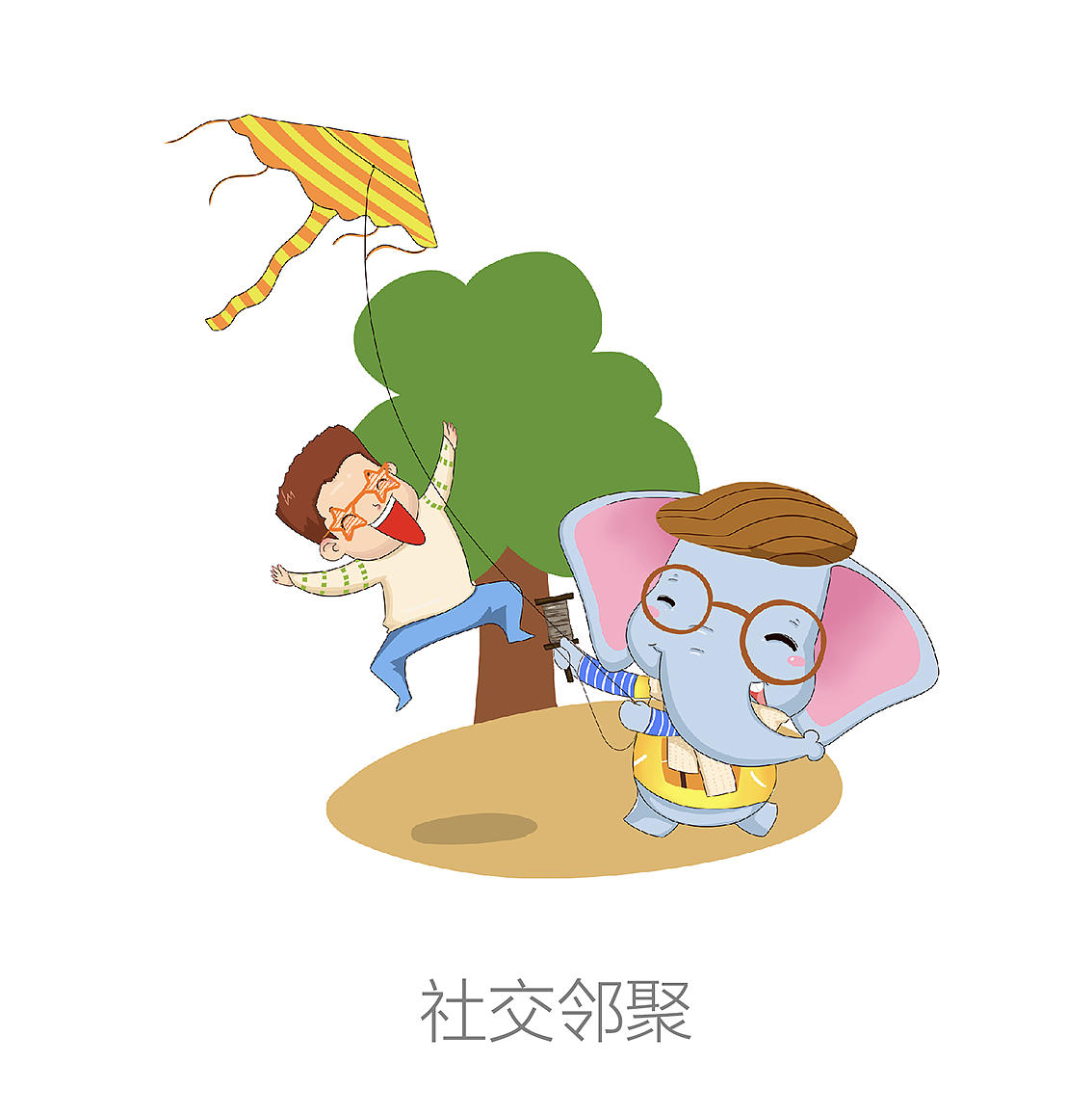 小贴纸（图ZMjMwOTcwMjg0） - 宣传物料 - 站酷设计师辉潆原创素材 - 站酷ZCOOL