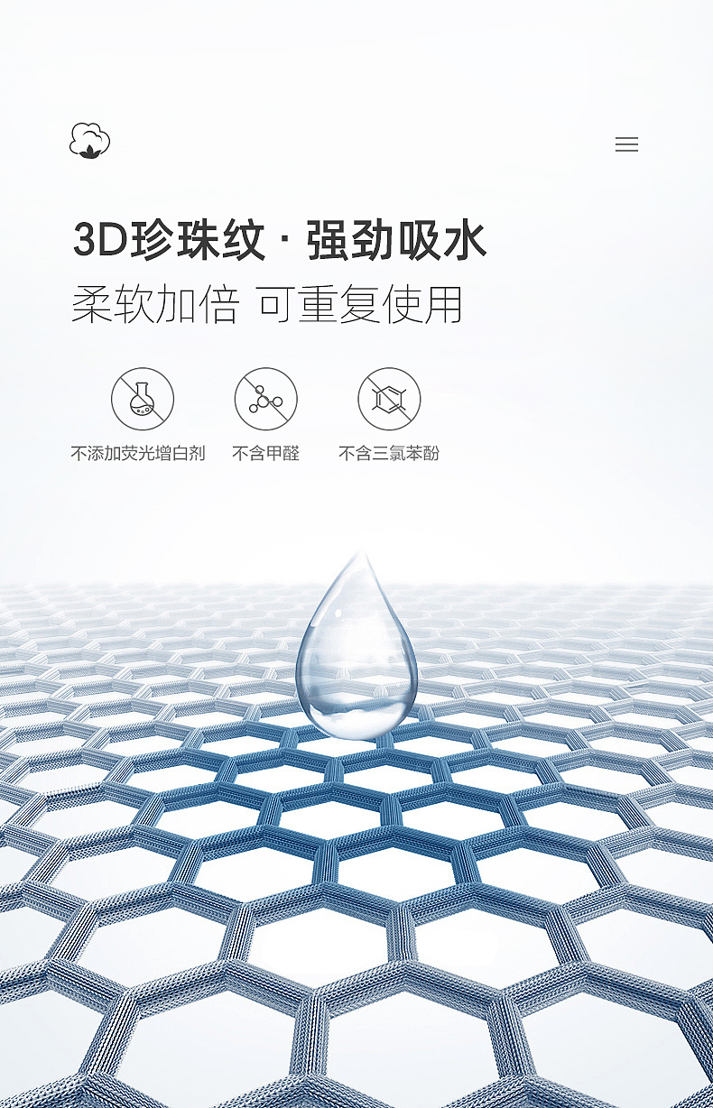 棉柔巾一次性纸巾湿巾